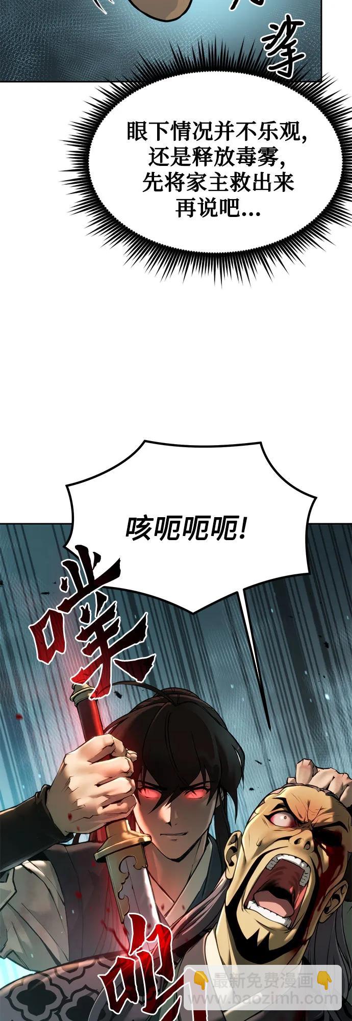 第85话29