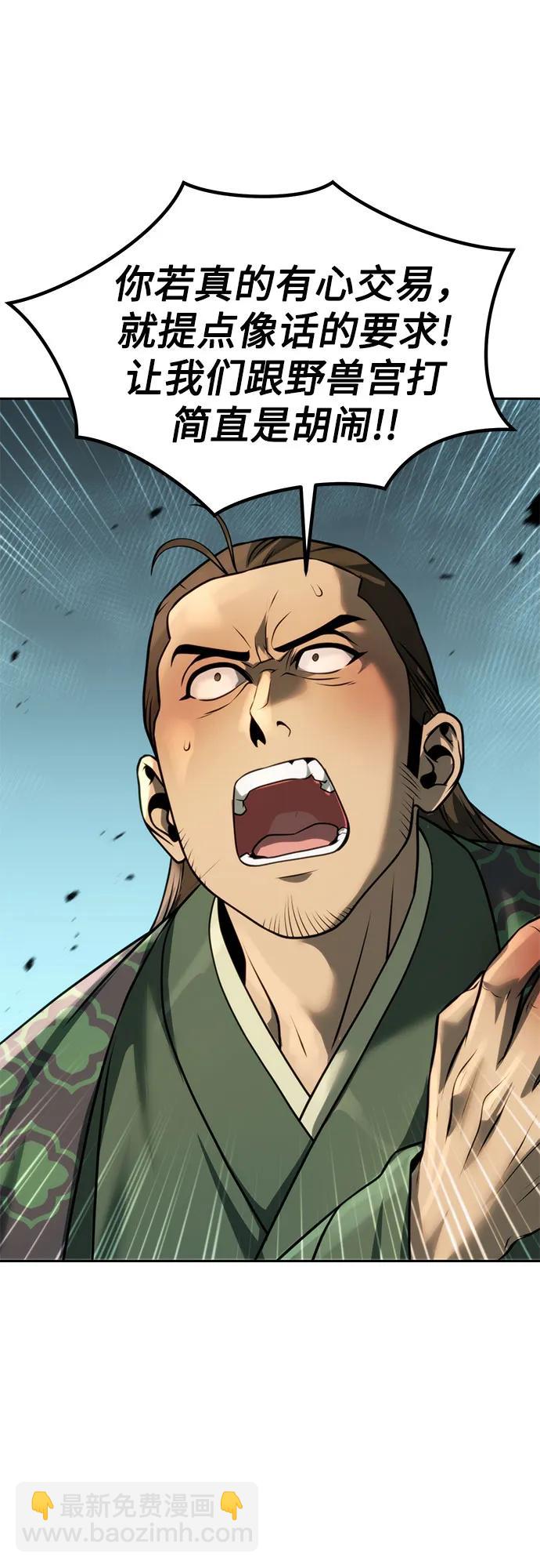 第85话37