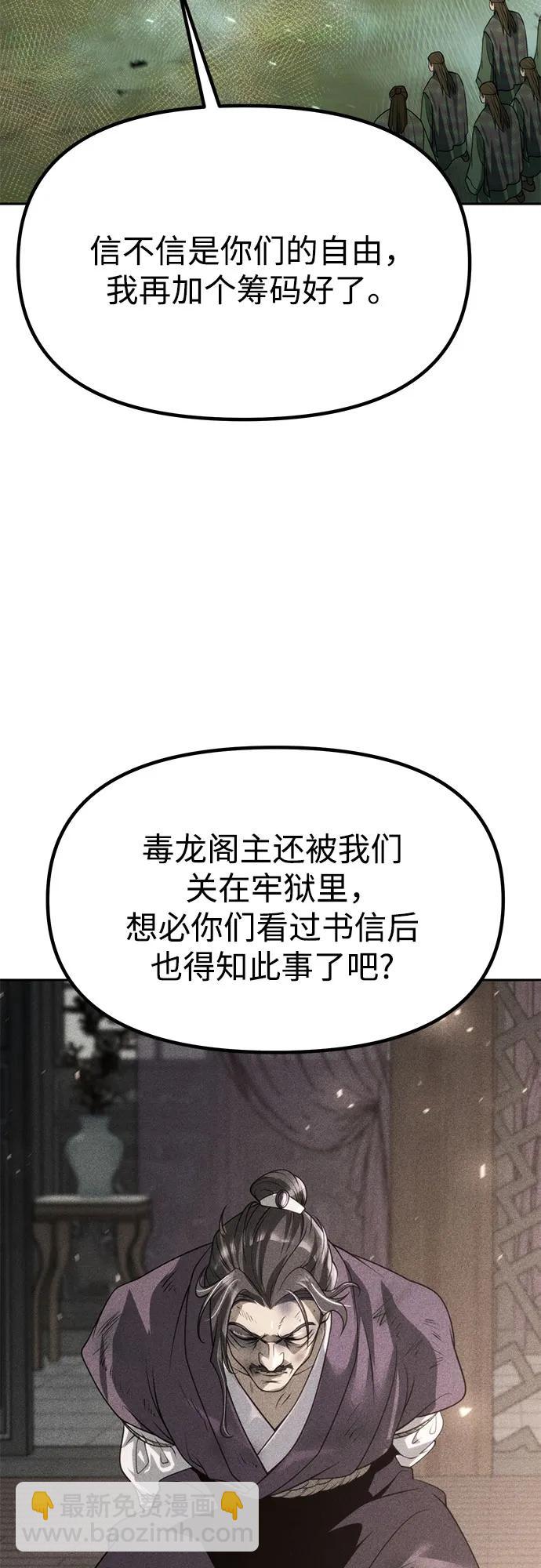 第85话41