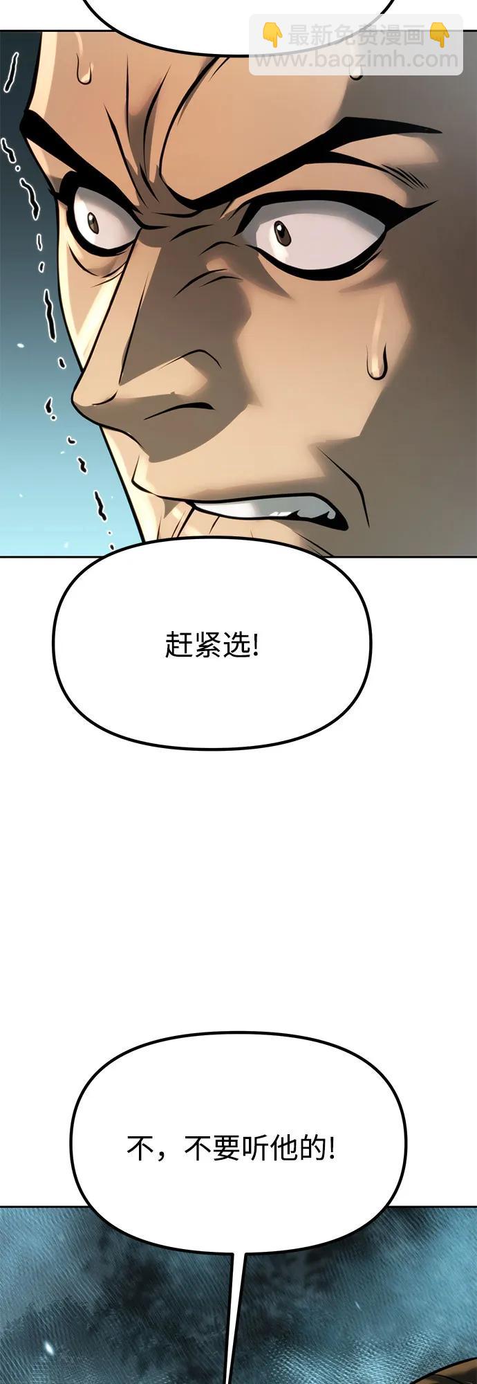 第85话44