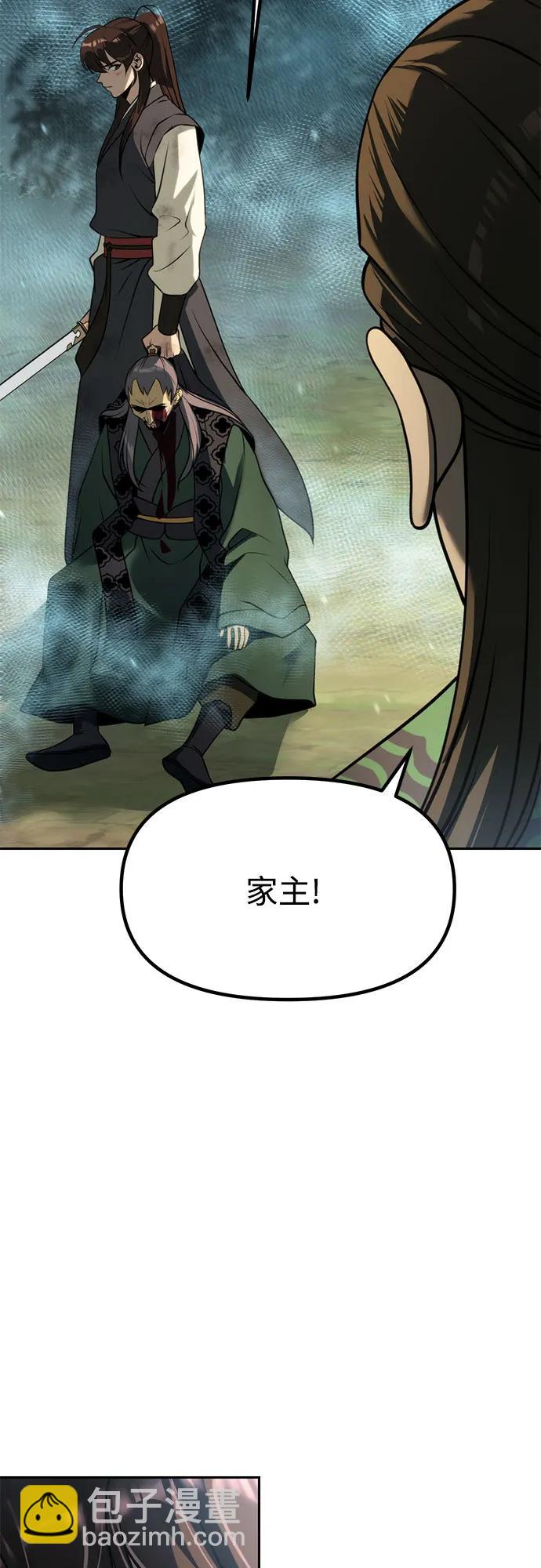 第85话45