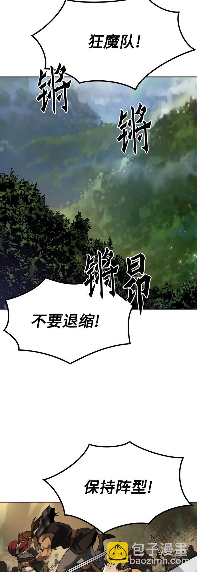 第85话51
