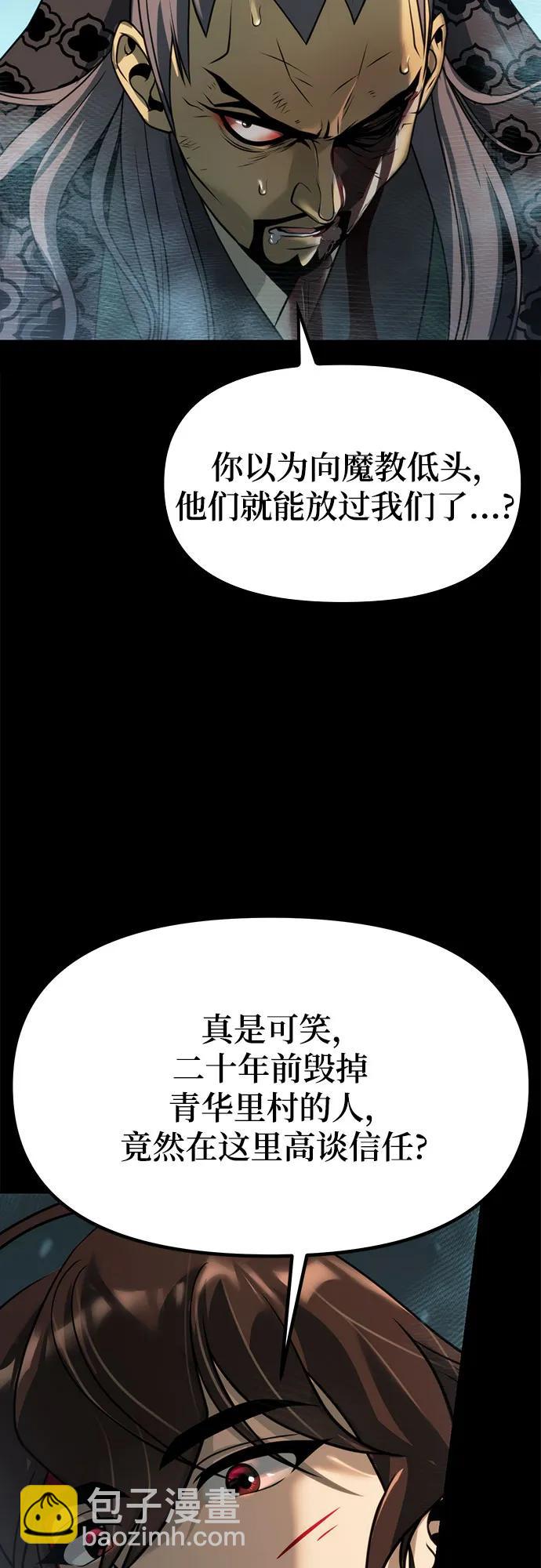 第85话61