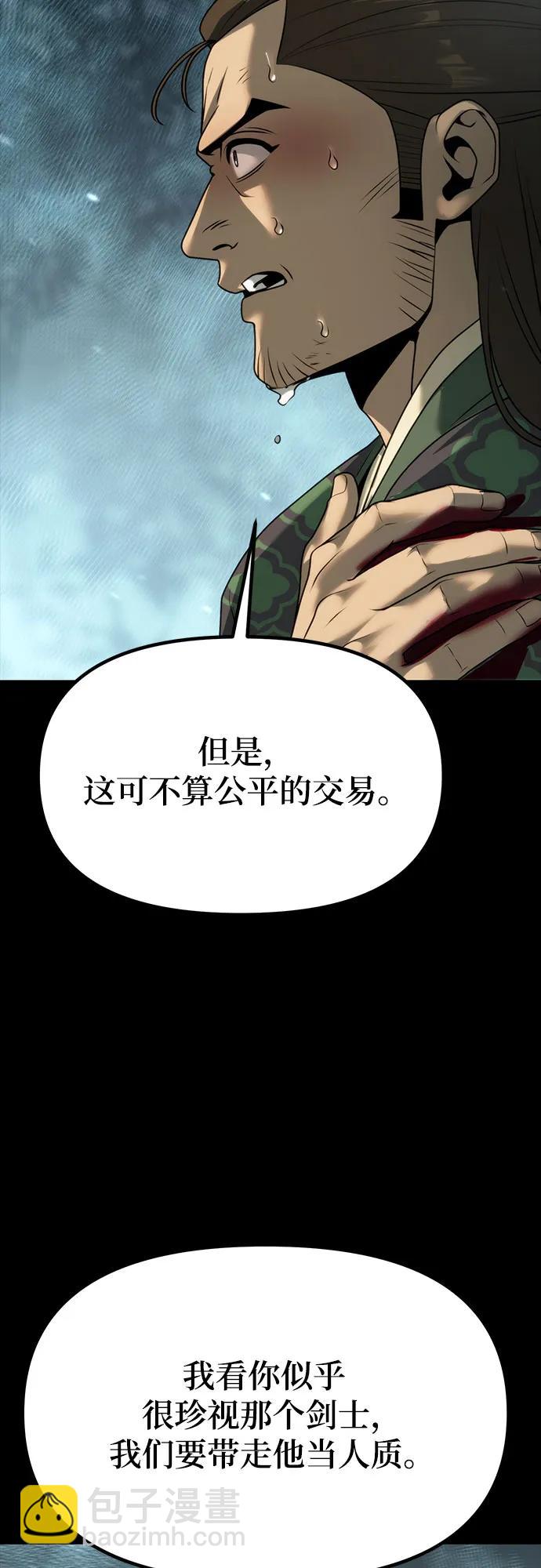第85话66