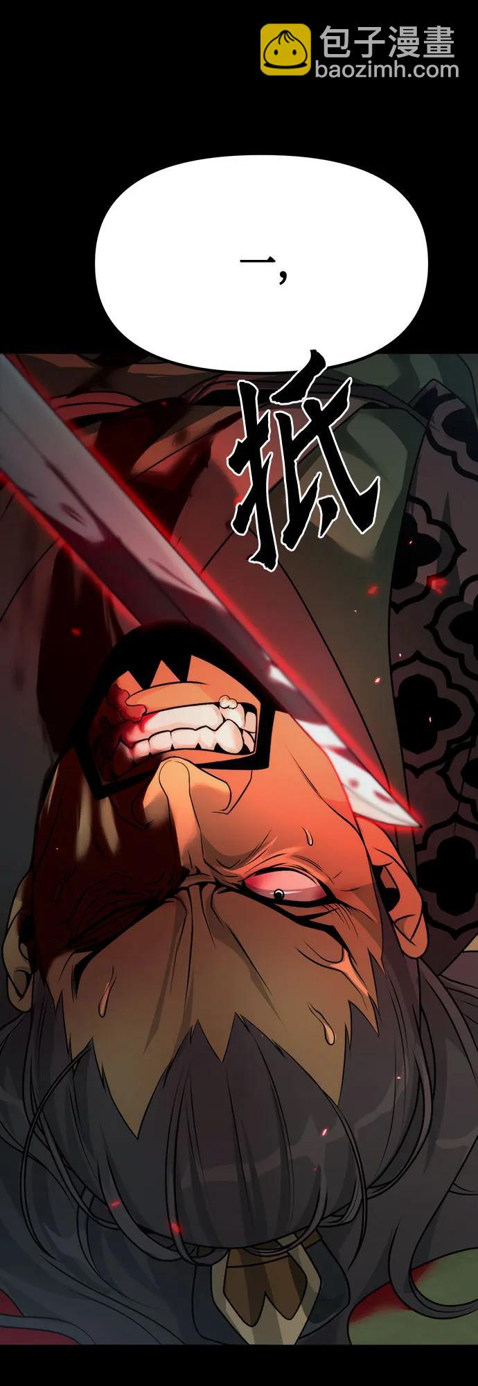 第85话75