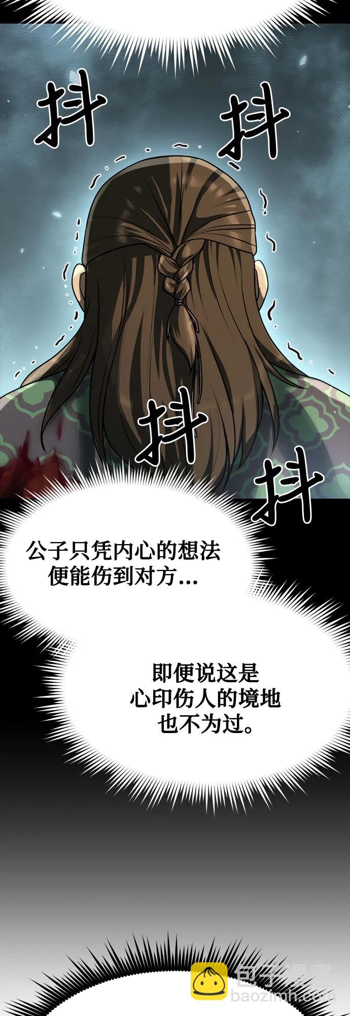 第85话82