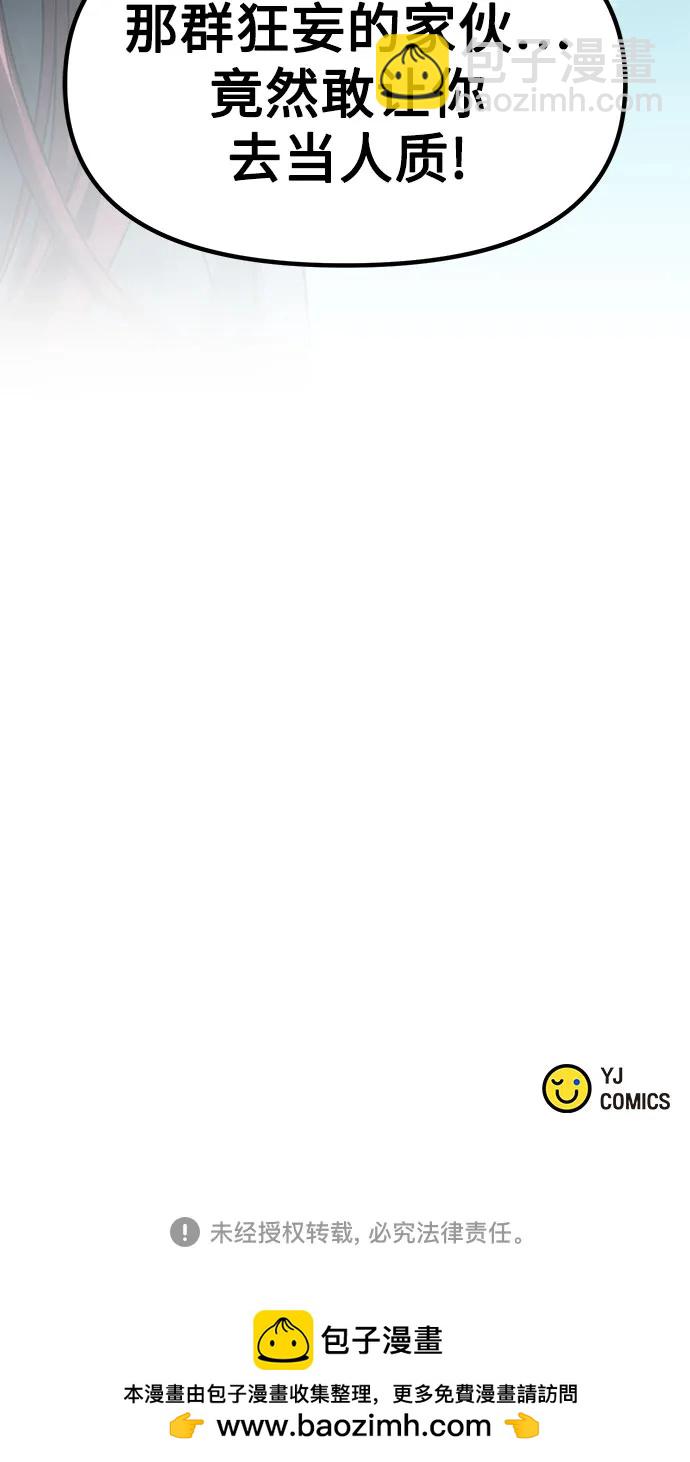 第85话86