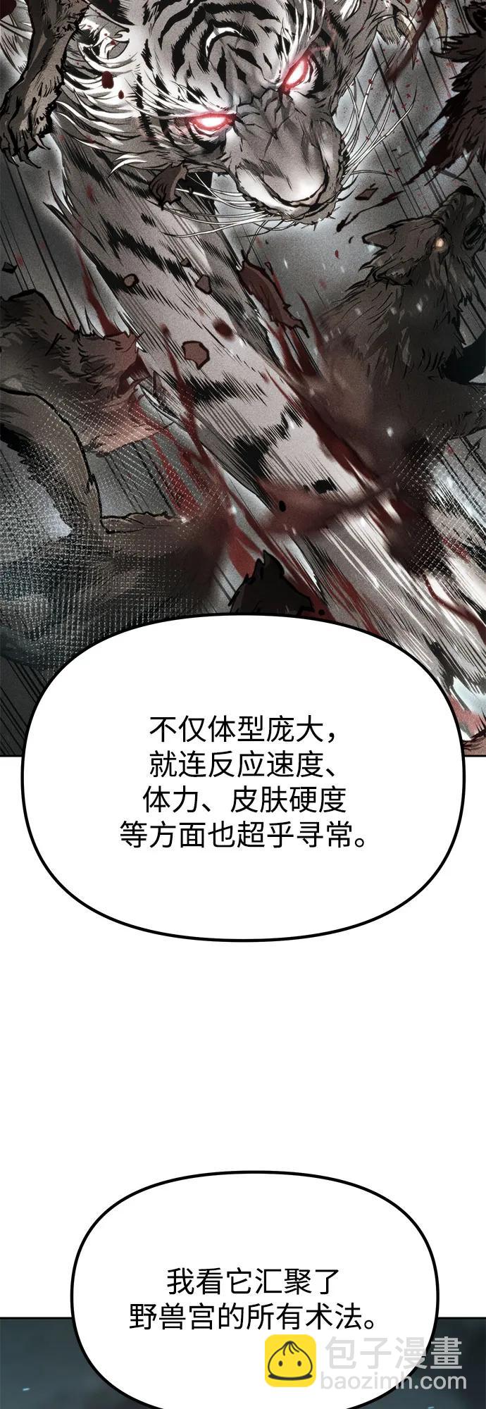 第86话11