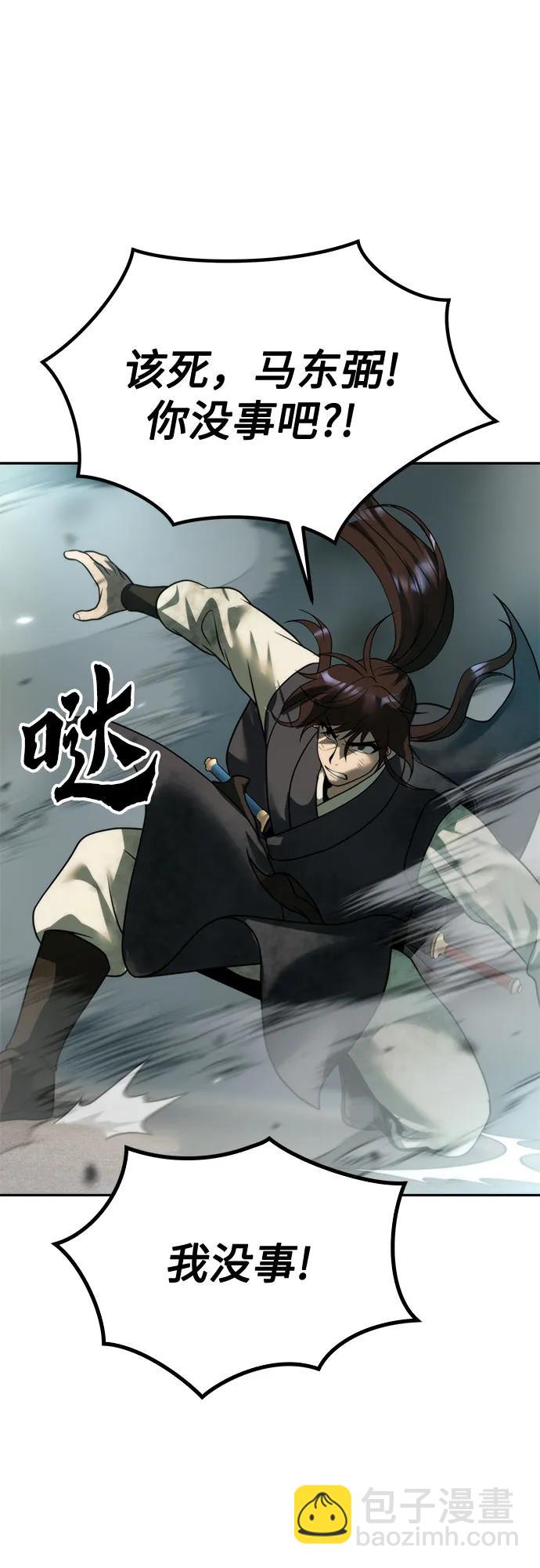 第86话111