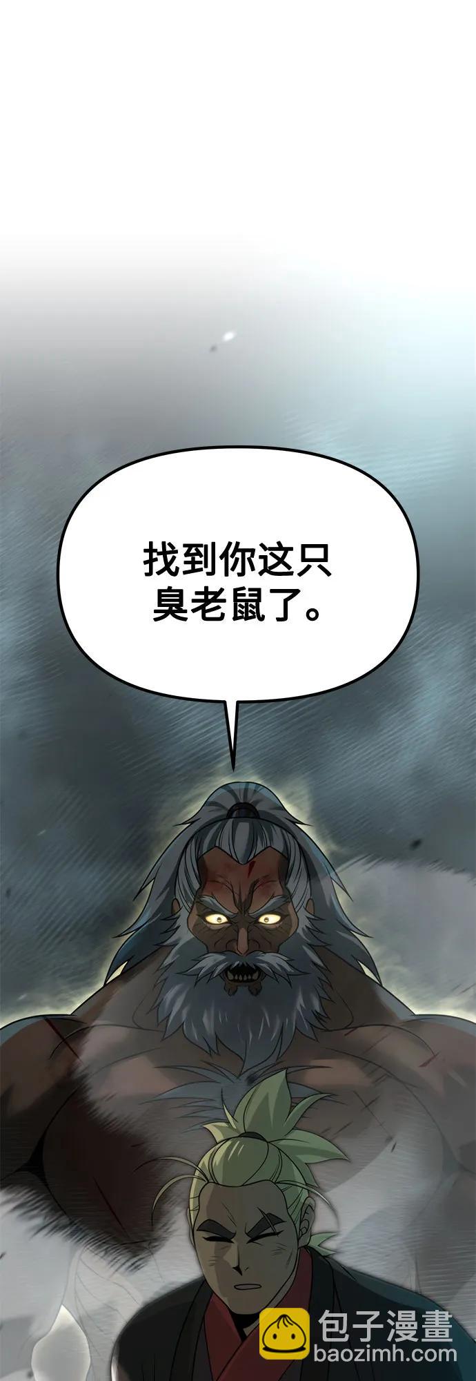 第86话112