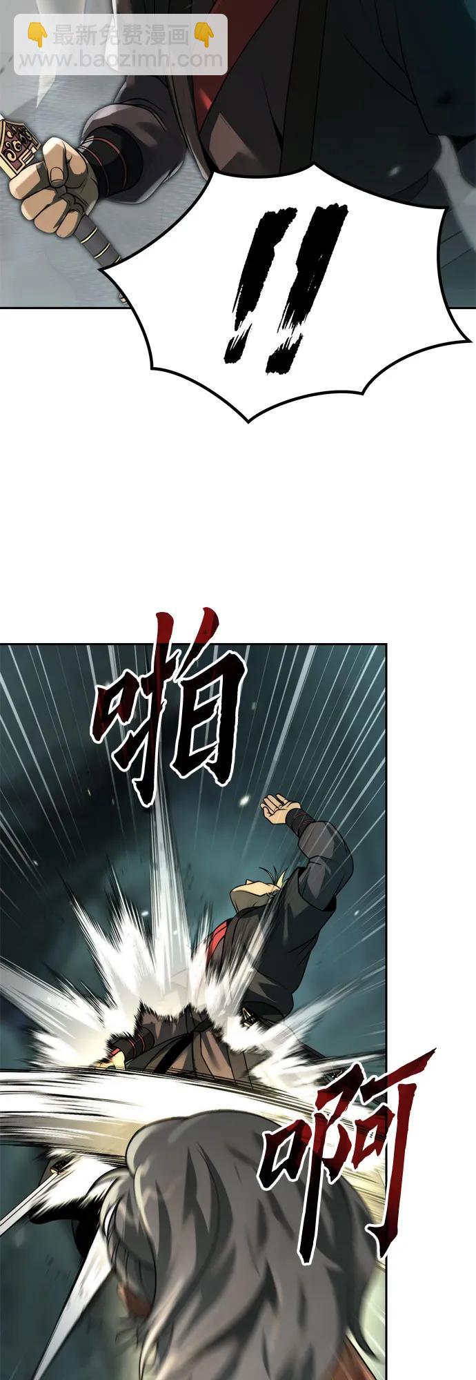 第86话113
