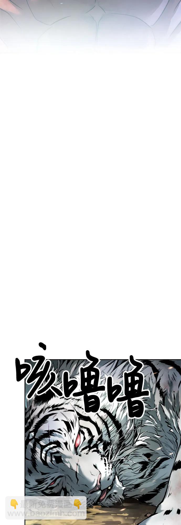 第86话119