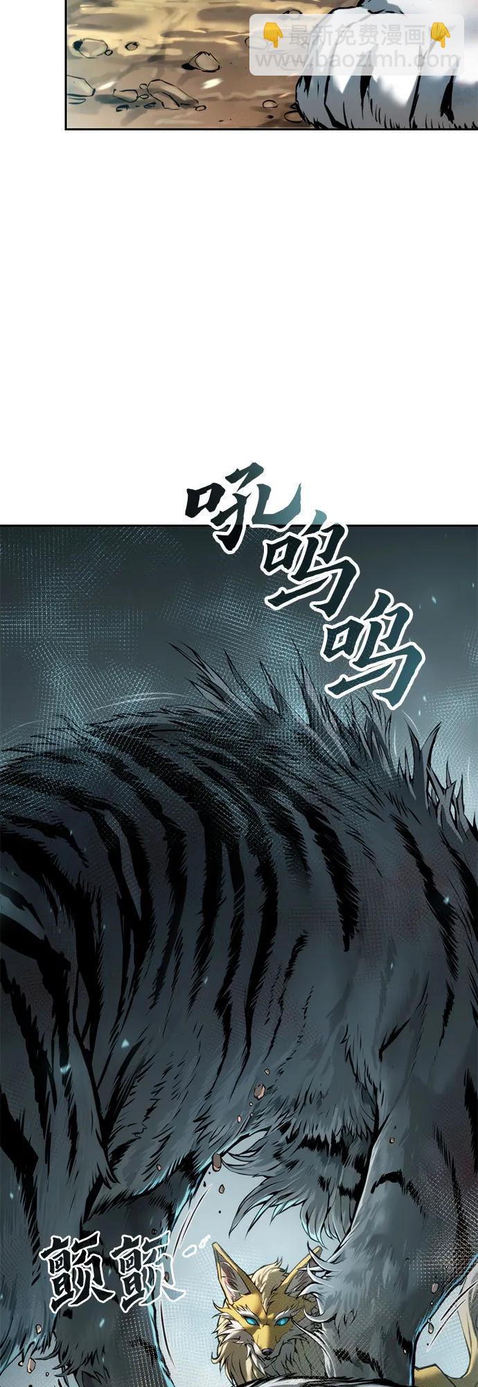 第86话120