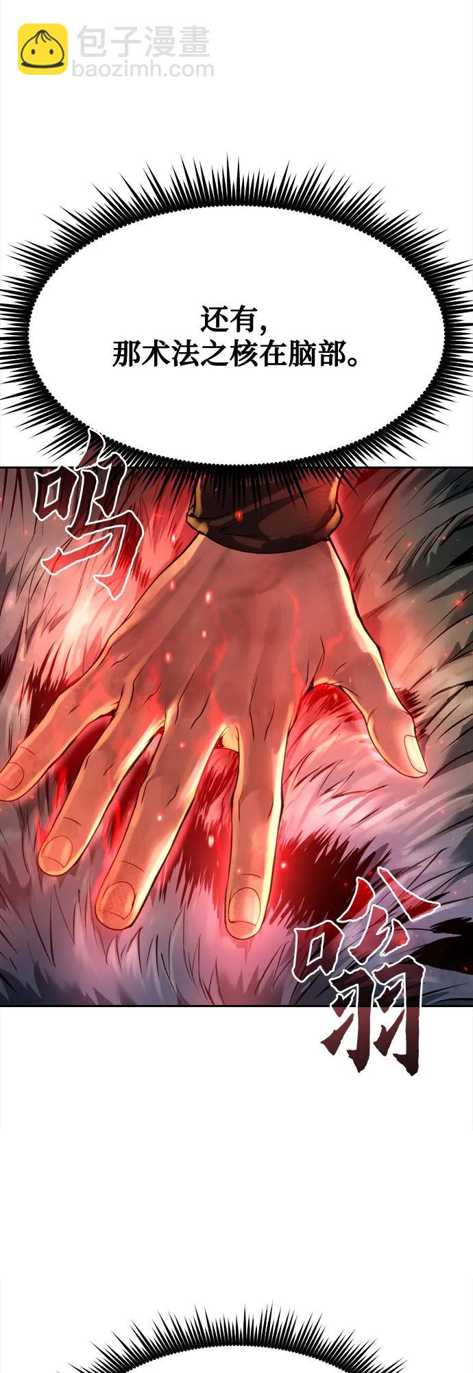 第86话13