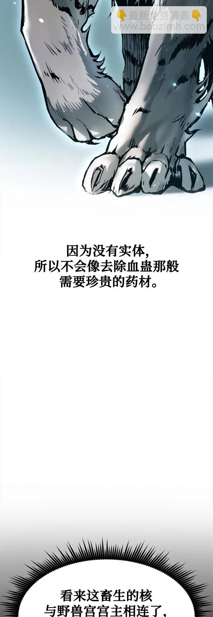 第86话16