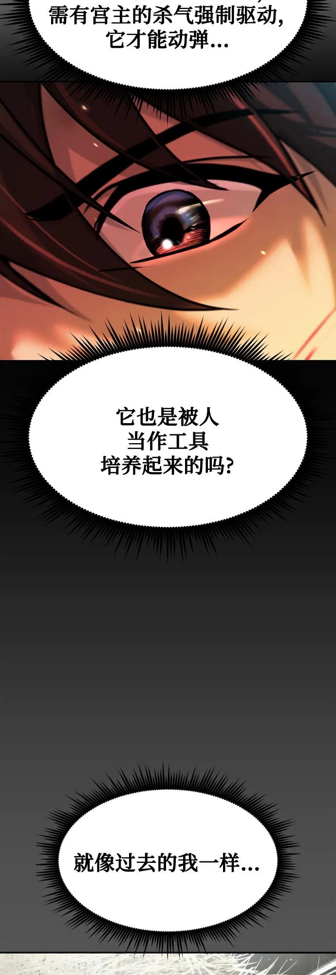 第86话17