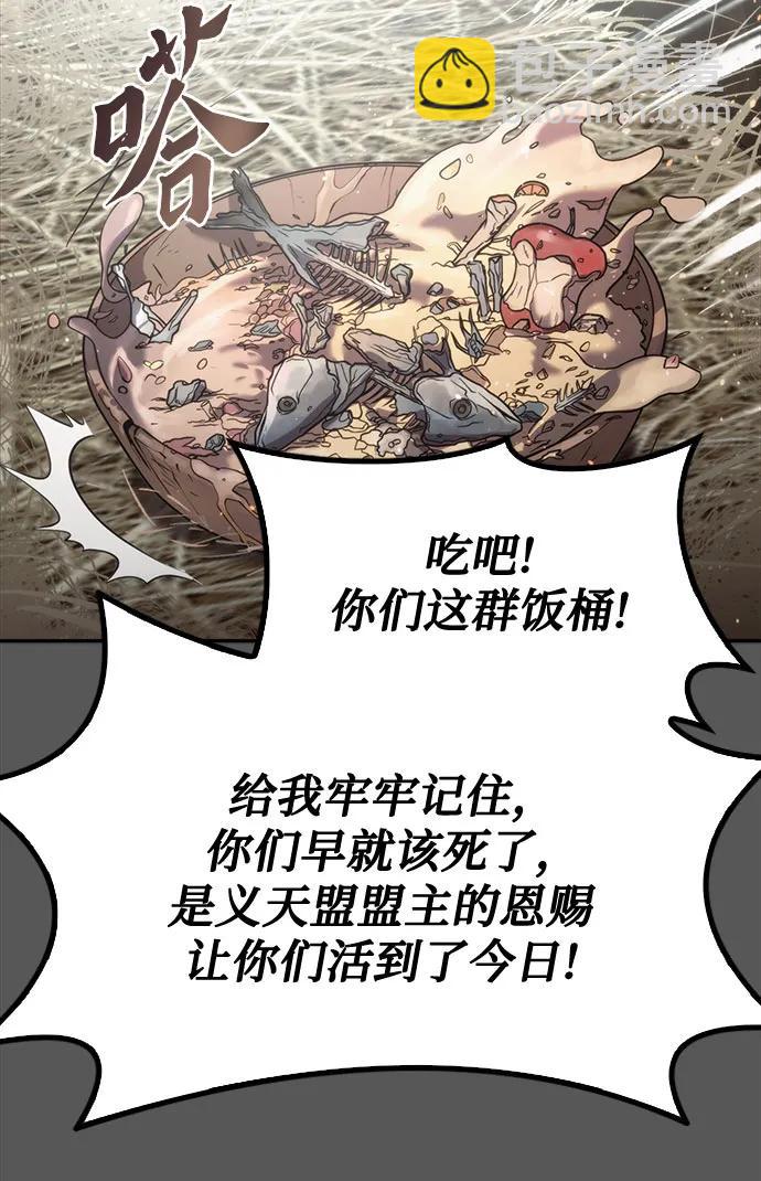 第86话18