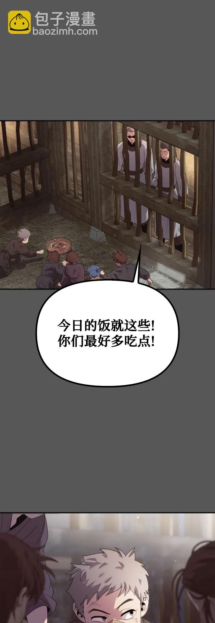 第86话19