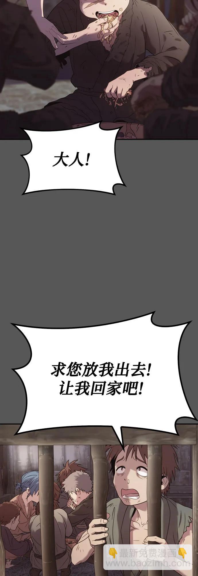 第86话20