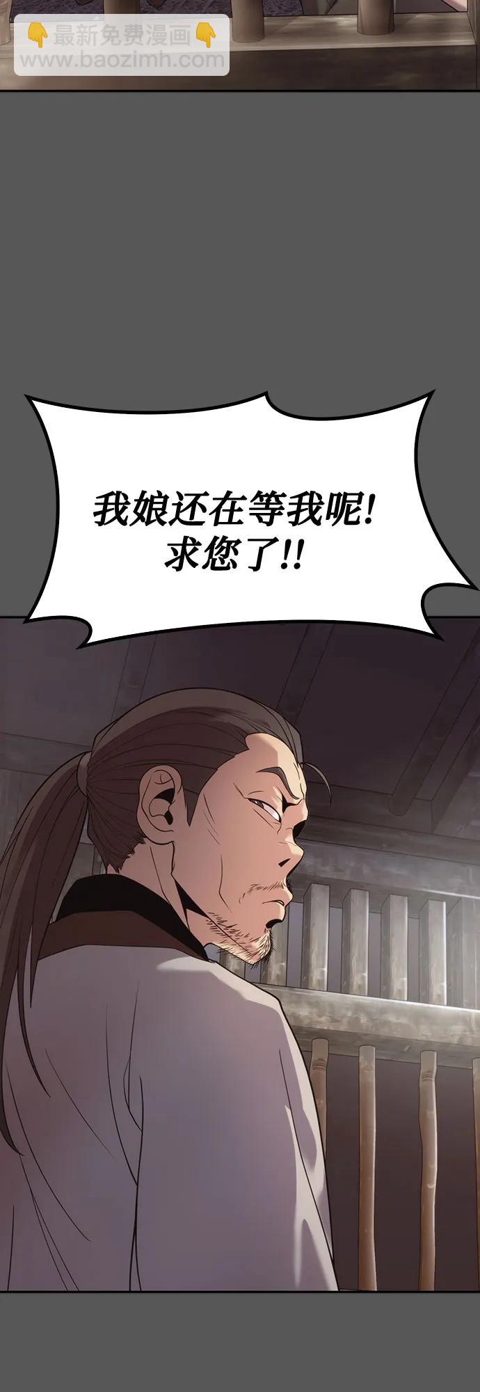 第86话21