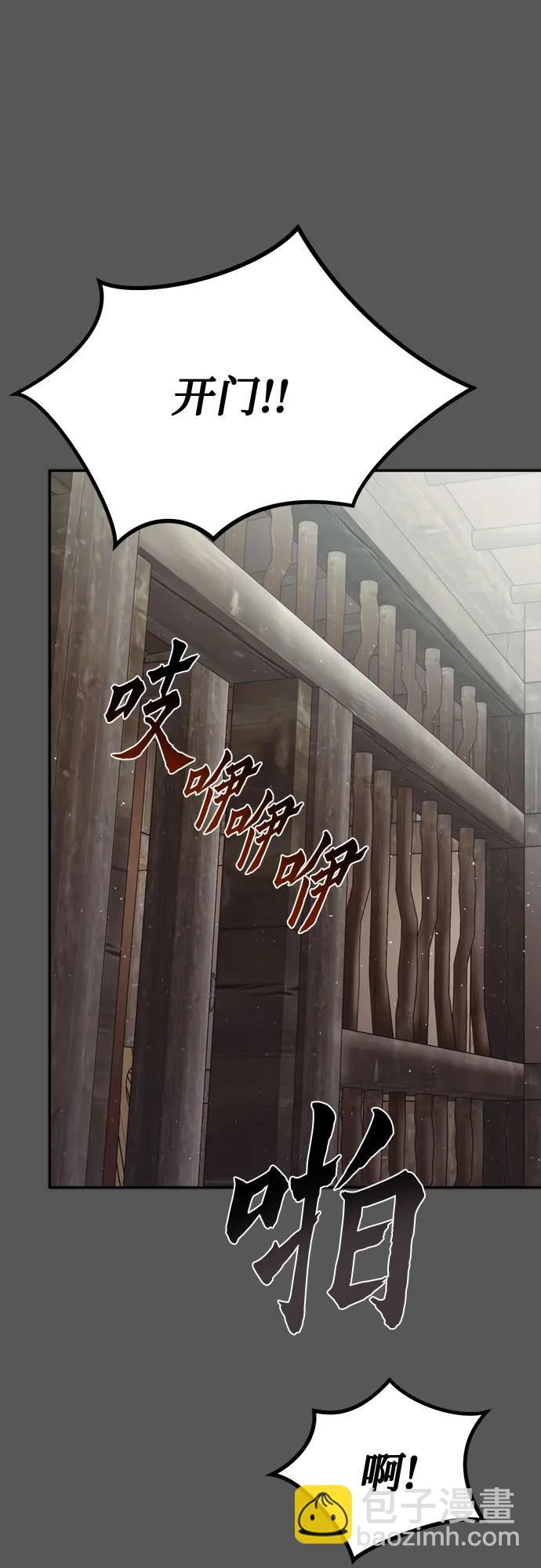 第86话22