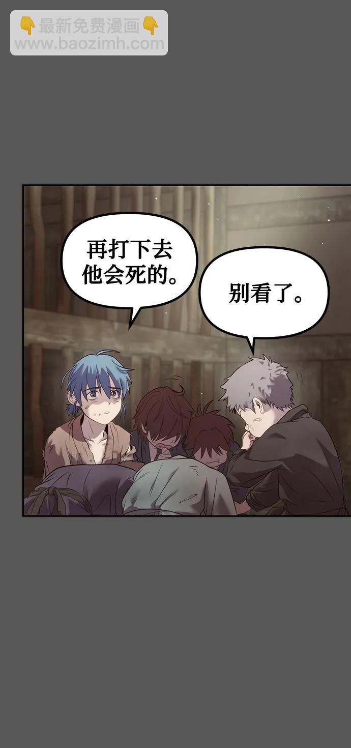 第86话24