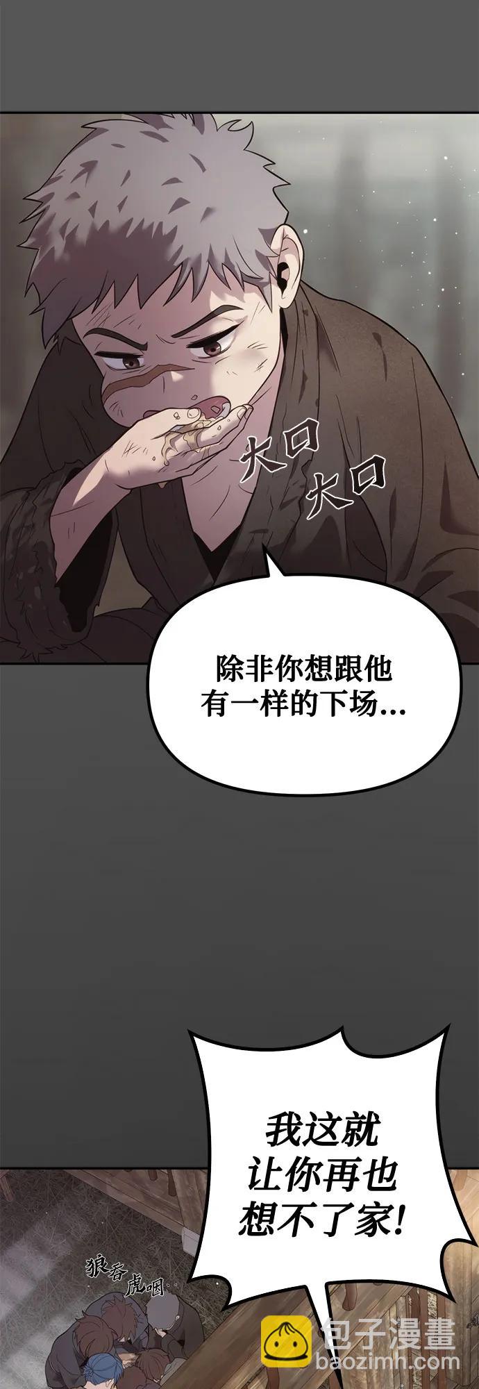 第86话25
