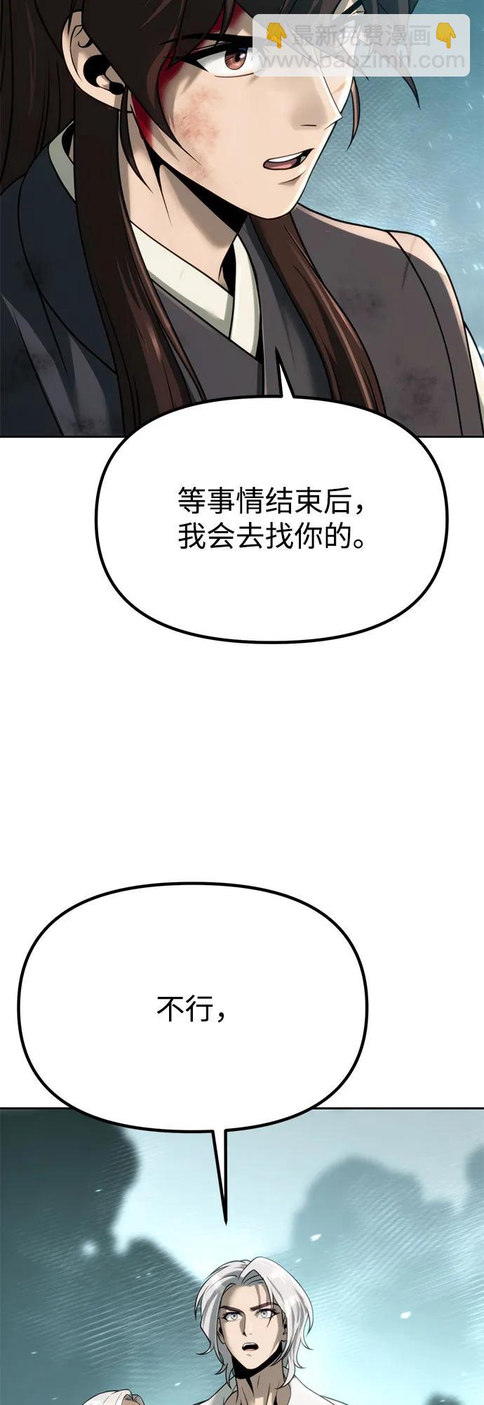 第86话3