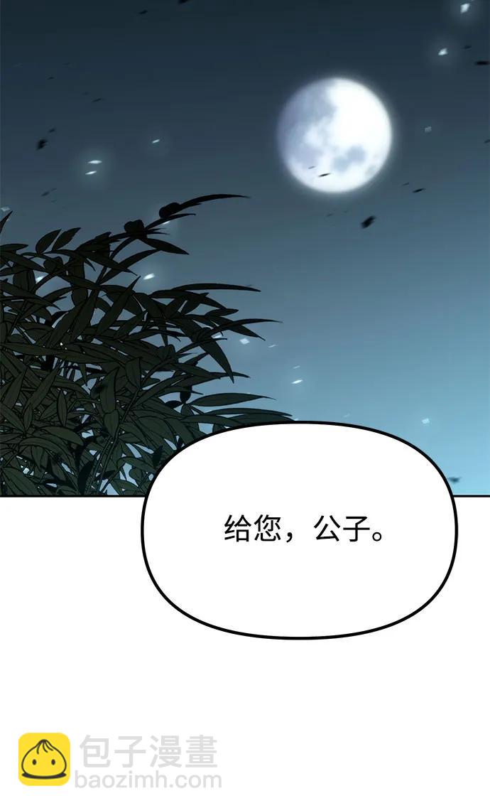 第86话30