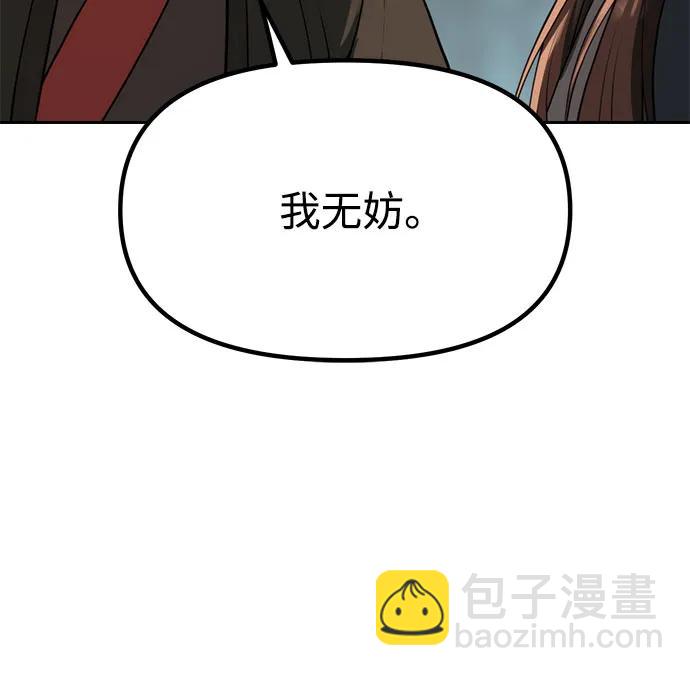 第86话34