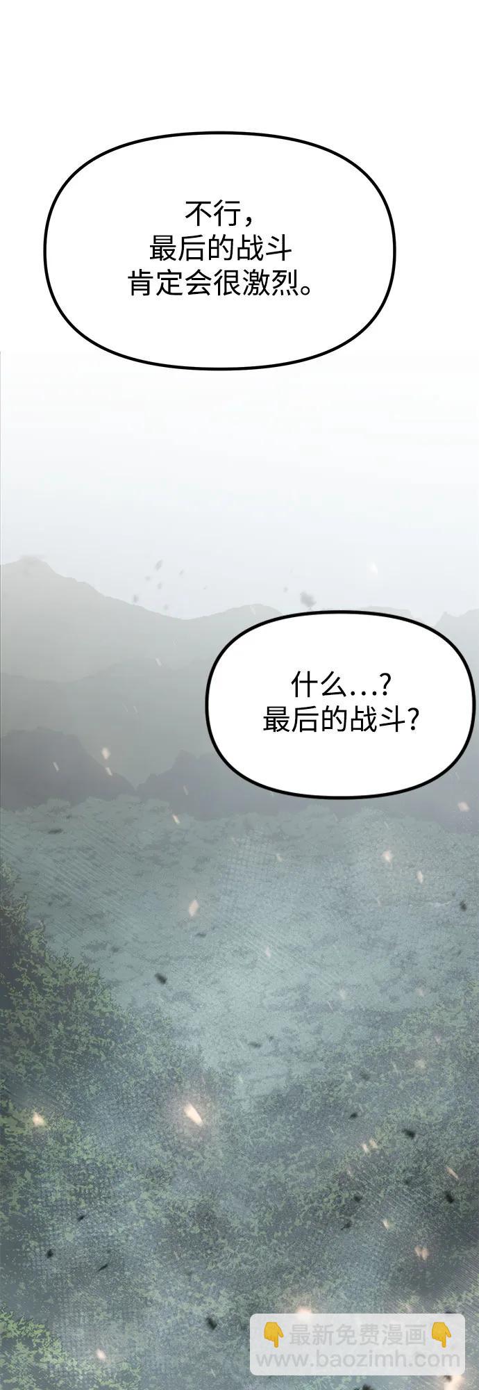 第86话35