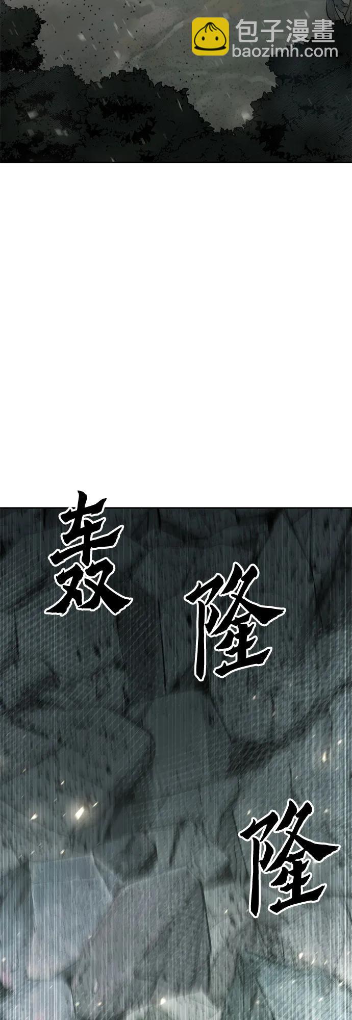 第86话37