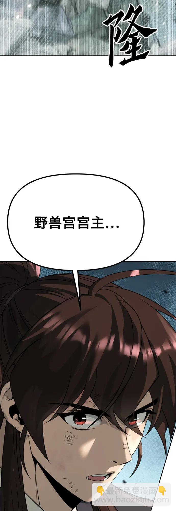 第86话38