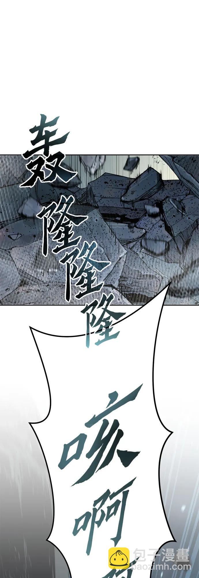 第86话45