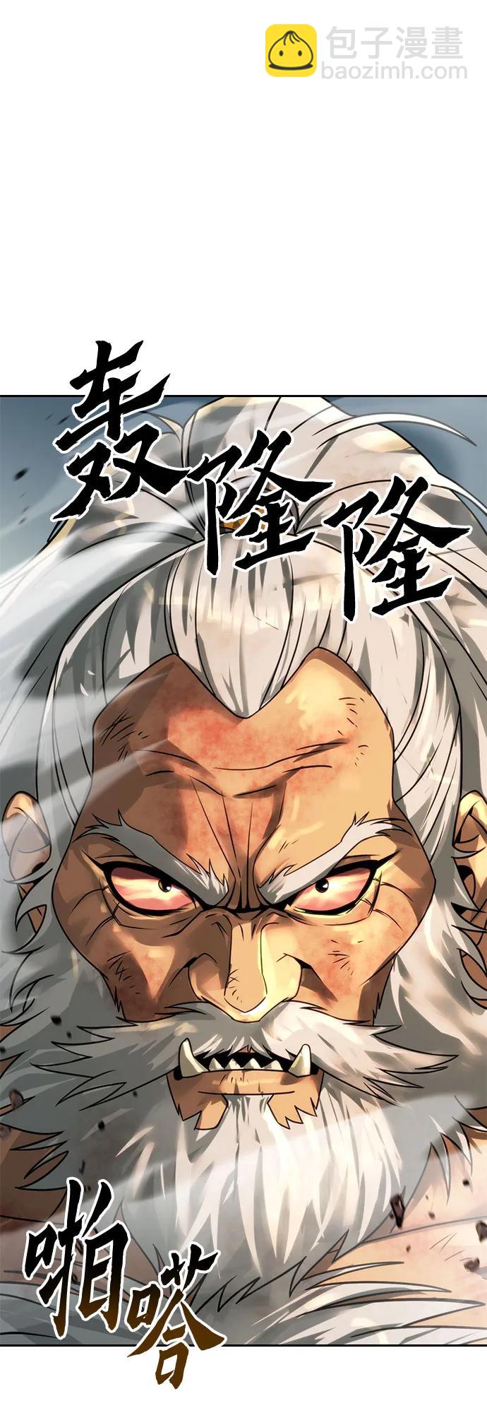 第86话48