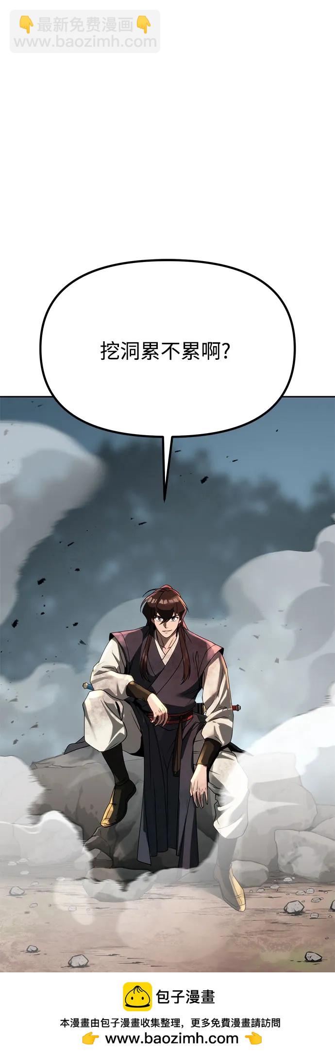 第86话49