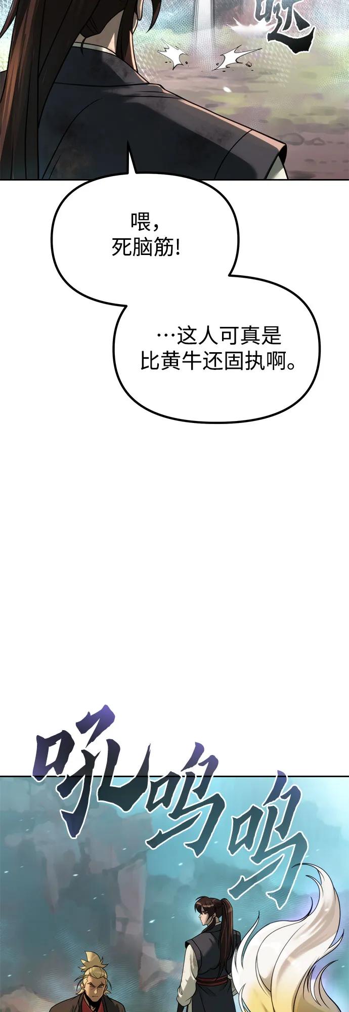 第86话5