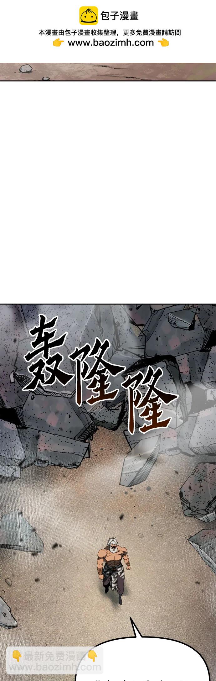 第86话54