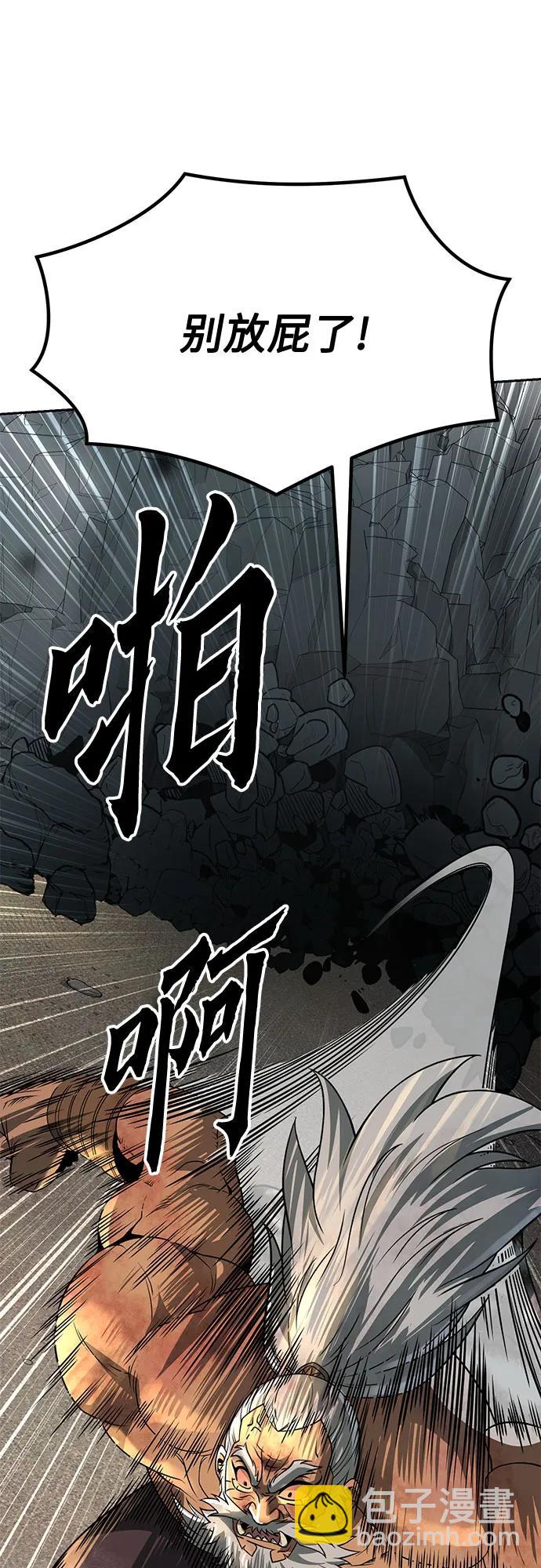 第86话57