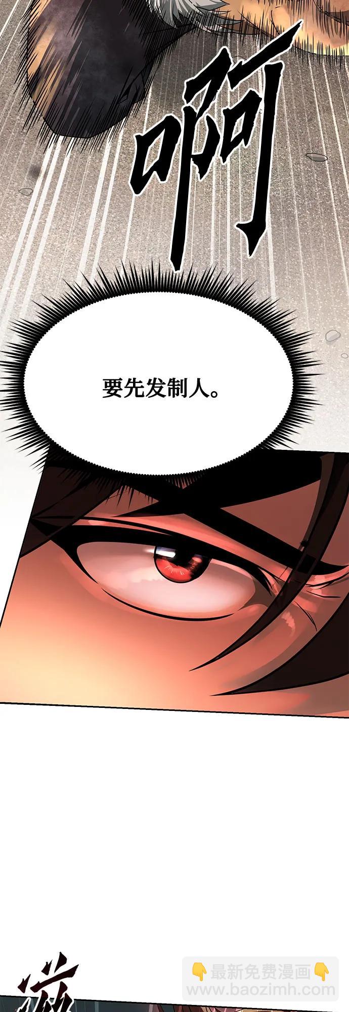 第86话58