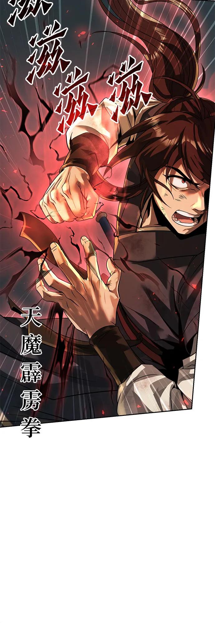 第86话59