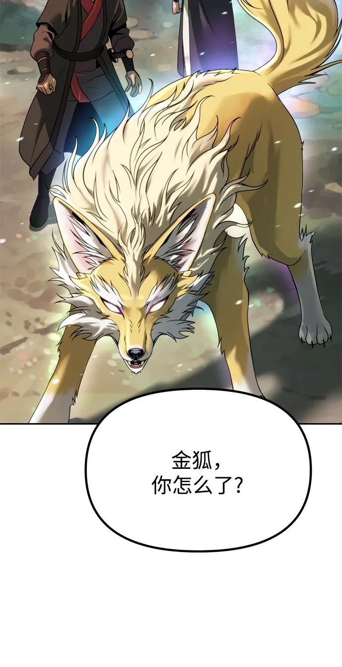 第86话6