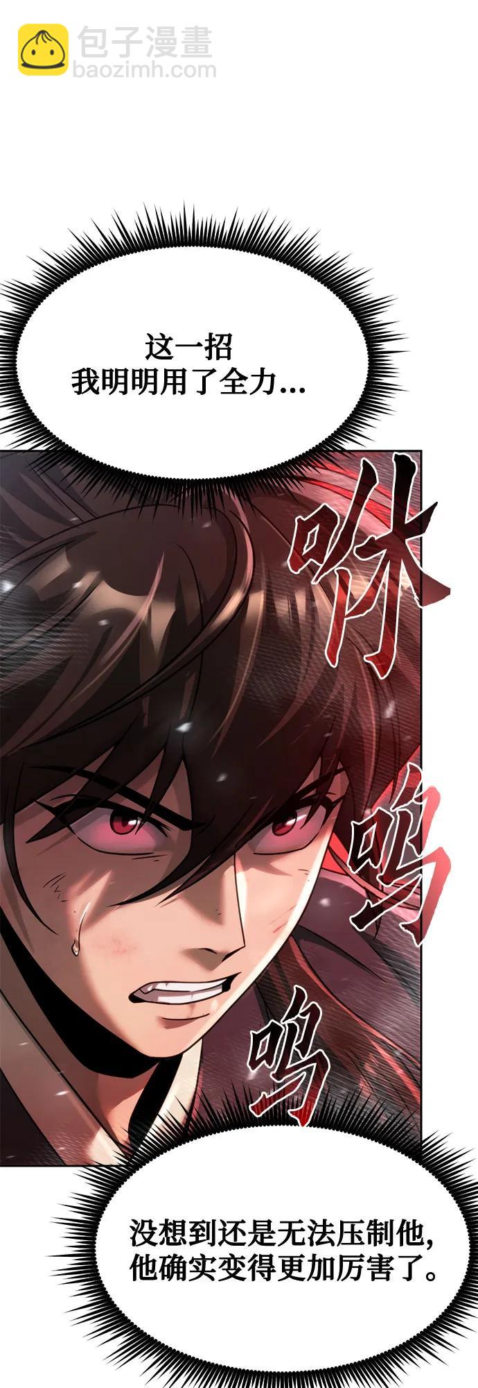 第86话63