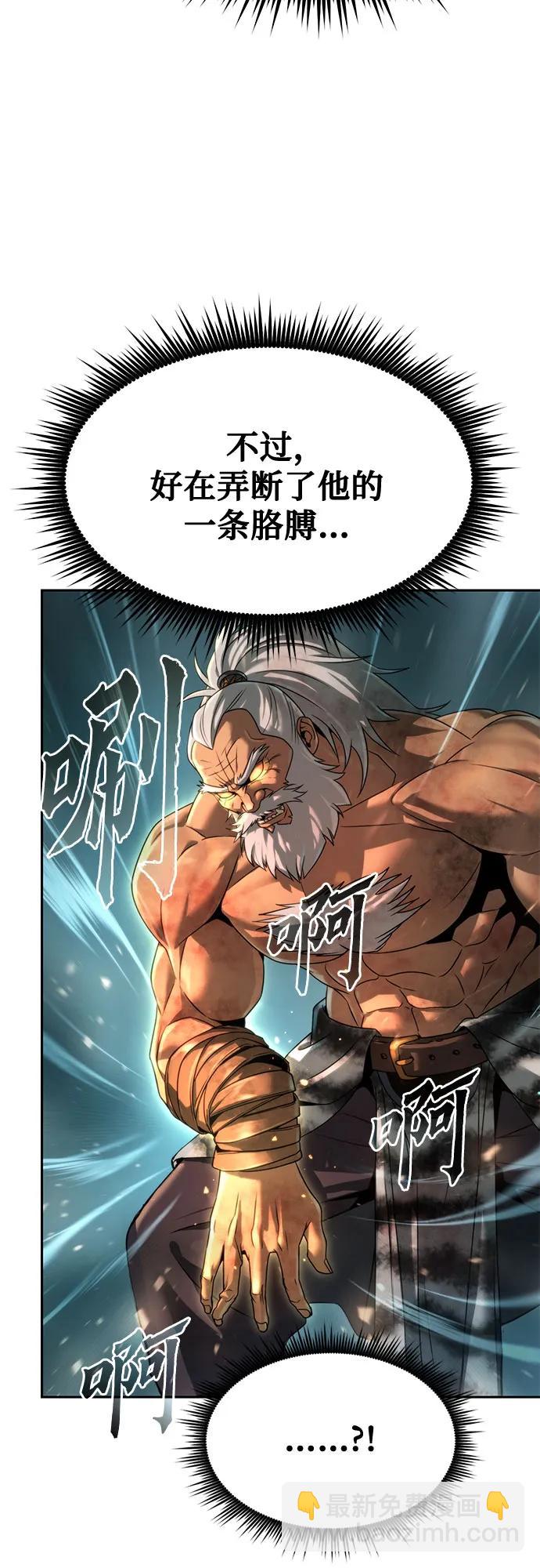 第86话64