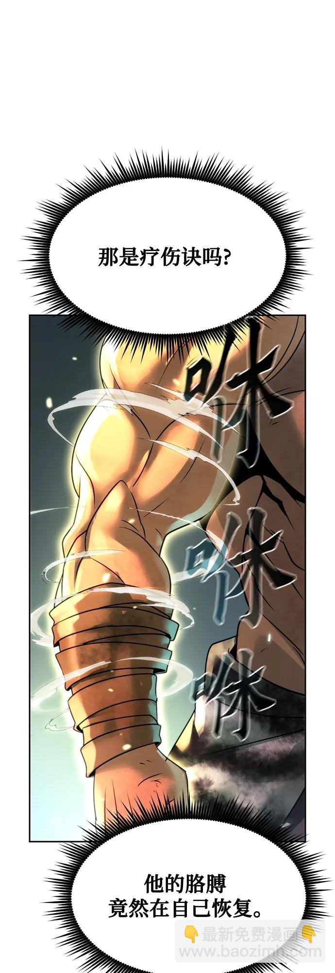 第86话65