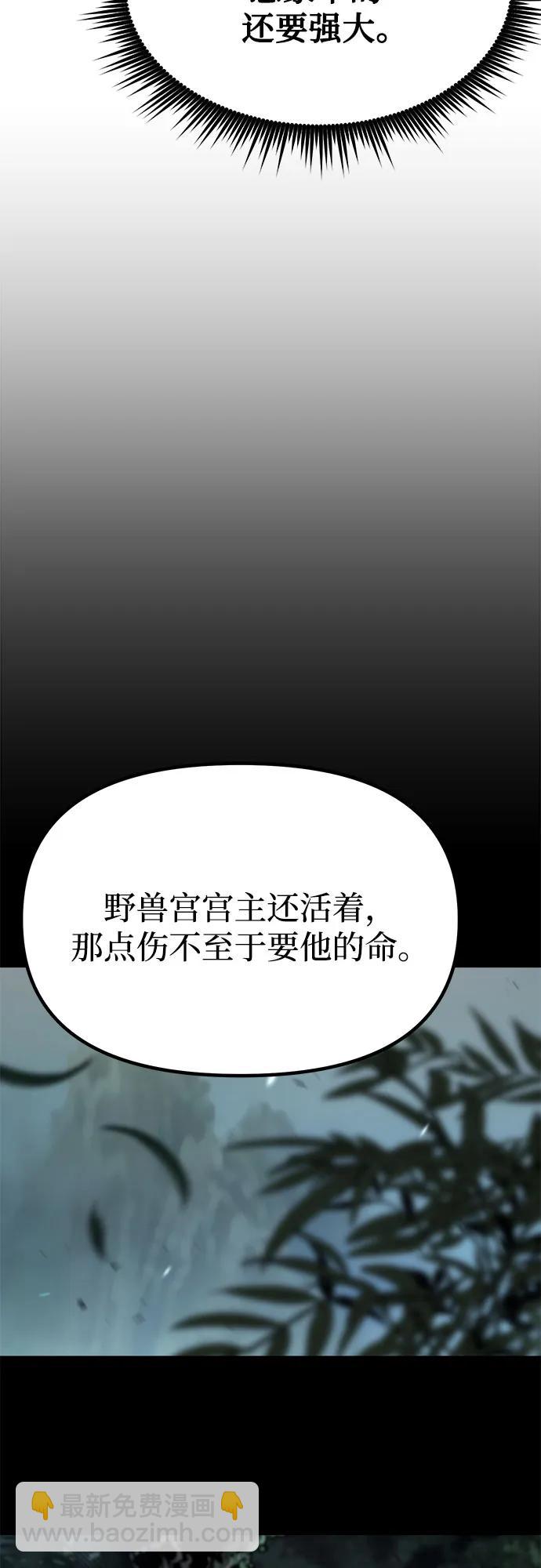 第86话71