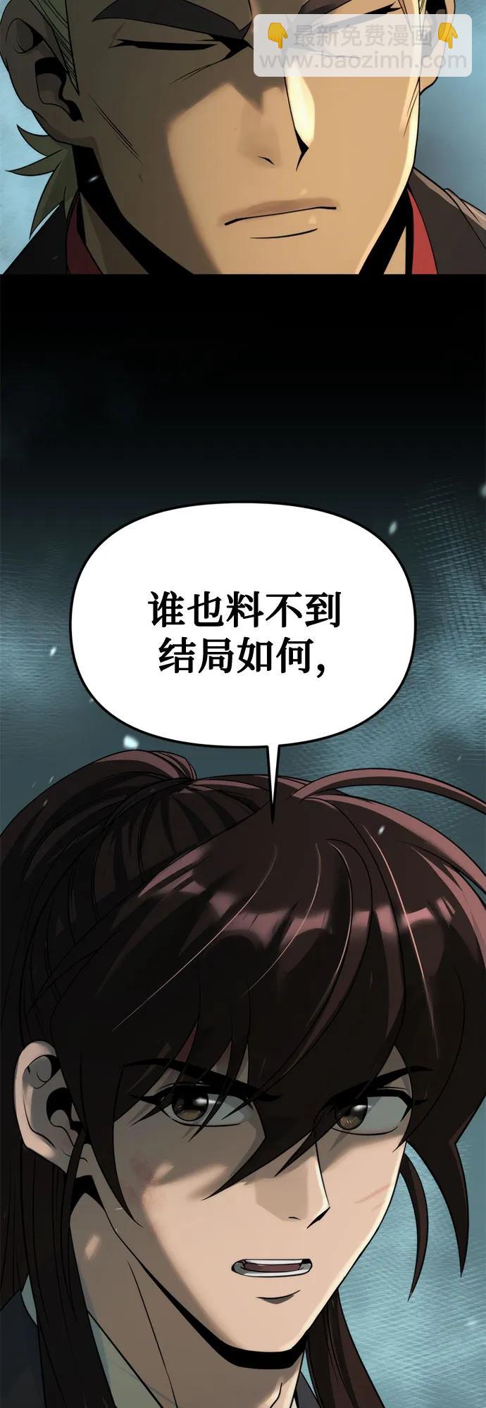第86话76