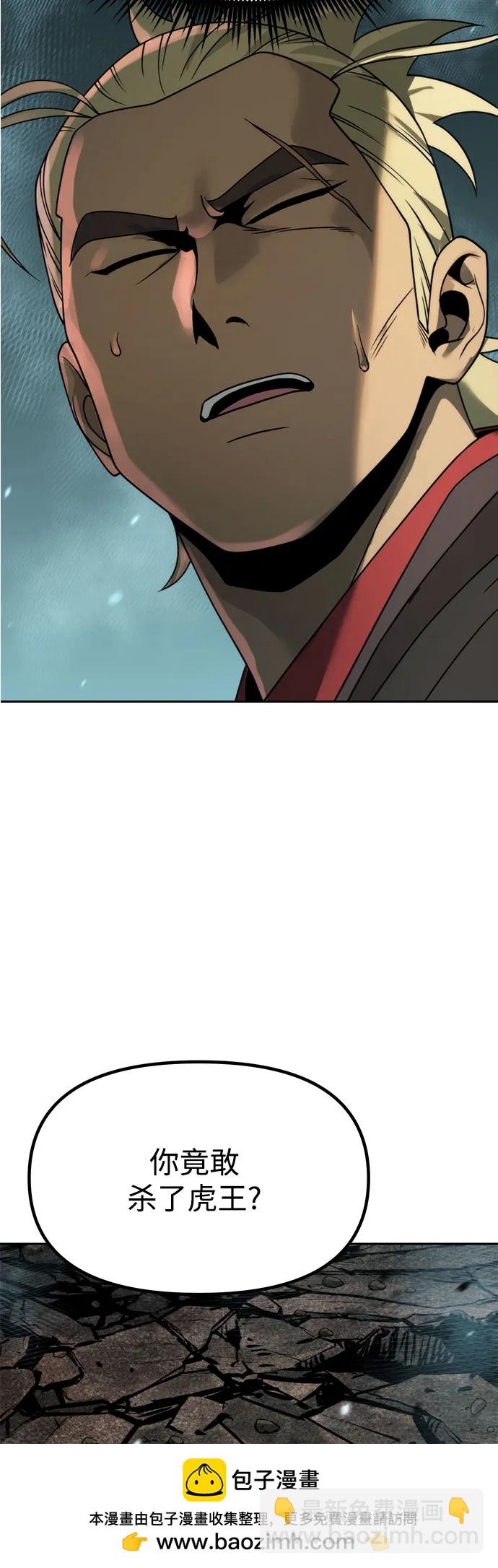 第86话78