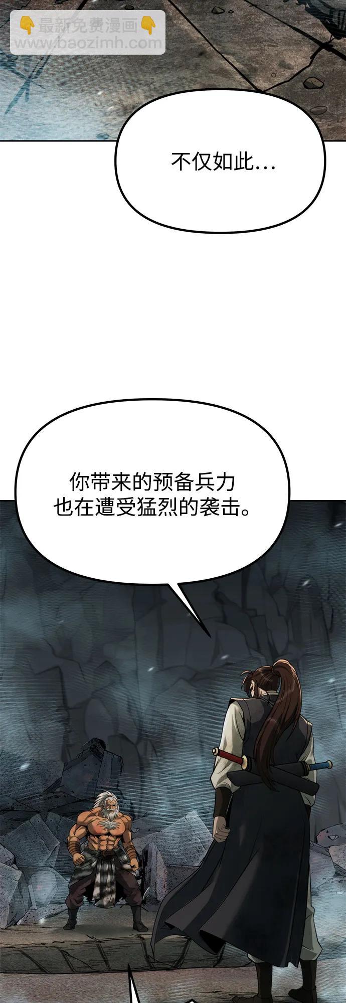 第86话79