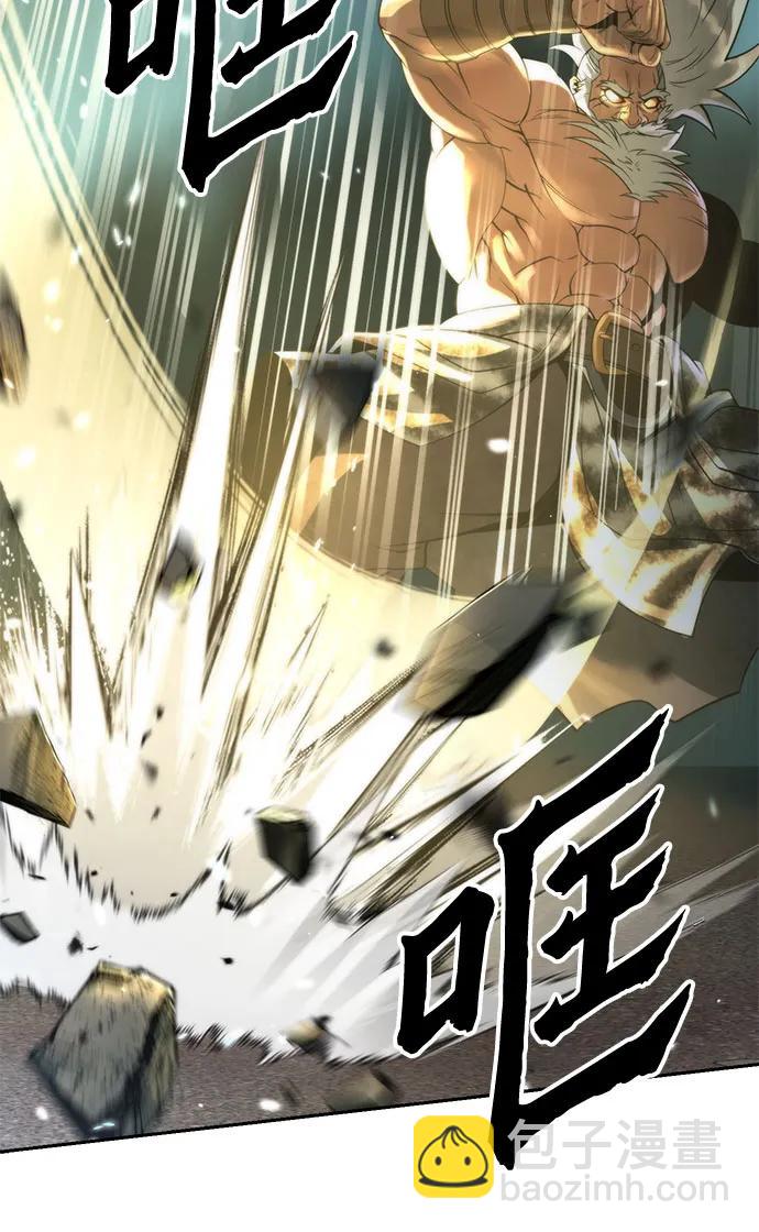 第86话86
